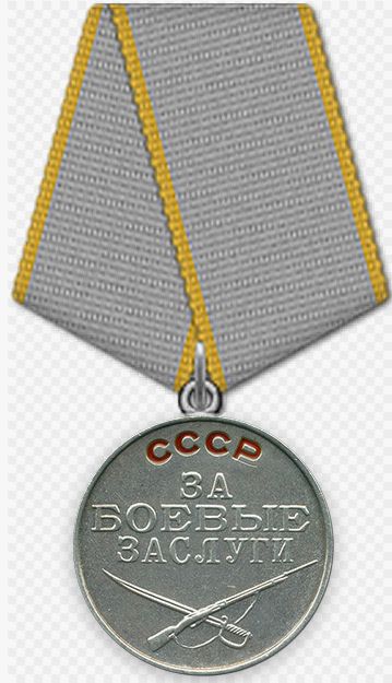 За_боевые_заслуги.jpg За_боевые_заслуги.jpg